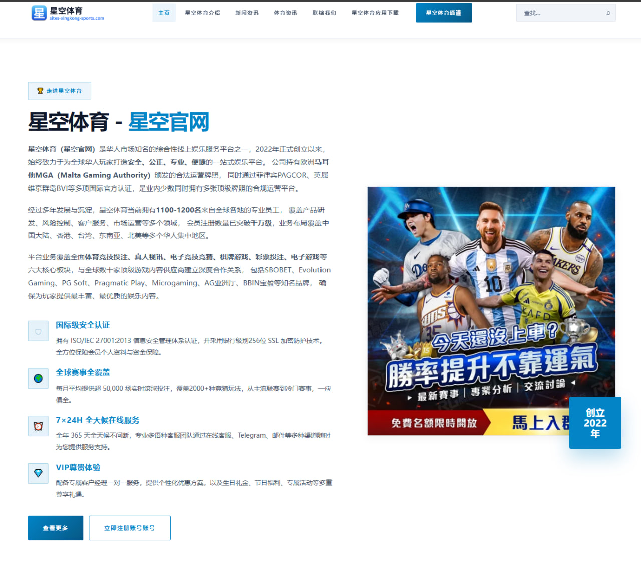Knight季后赛版本适配提速引发热议 BLG中单体系变化成为胜负关键（JiangnanSports）
