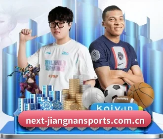 AI 革新 | Jiangnan Sports