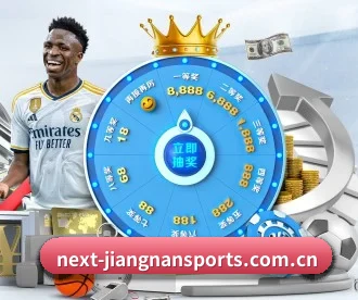 江南体育官网首页 APP 深度功能(JiangnanSports)