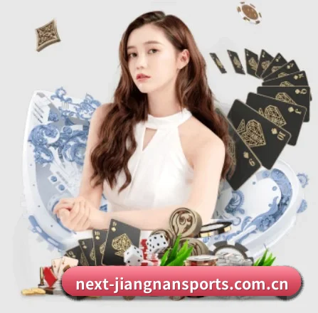 江南体育官网首页 APP 界面(JiangnanSports)